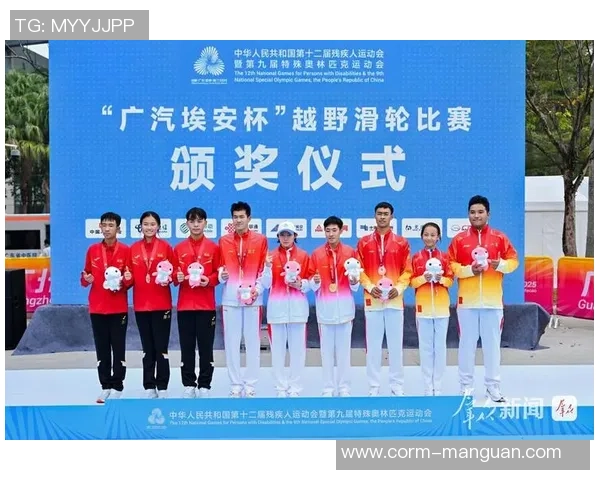 残特奥会赛事全面打开（聚集残特奥会）